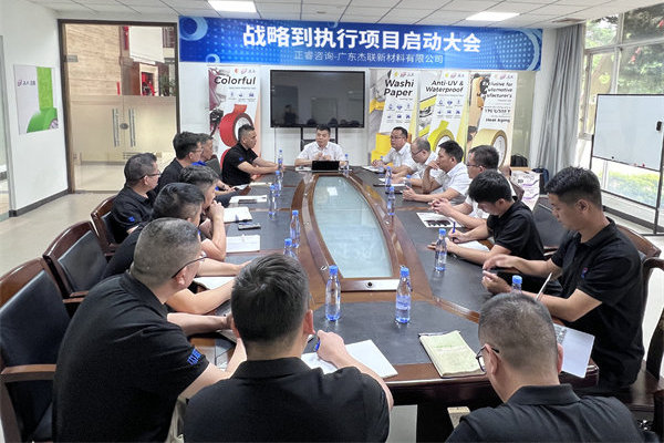 戰(zhàn)略規(guī)劃咨詢公司哪家好，能幫企業(yè)找準增長方向的