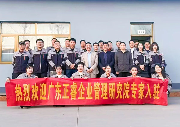 動(dòng)態(tài)丨冀通鋼材 “系統(tǒng)管理升級(jí)” 咨詢(xún)項(xiàng)目啟動(dòng)，區(qū)域鋼材貿(mào)易龍頭企業(yè)聚力啟航