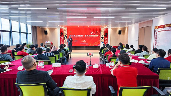 廣州元合科技有限公司業(yè)績快速提升咨詢項目正式啟動
