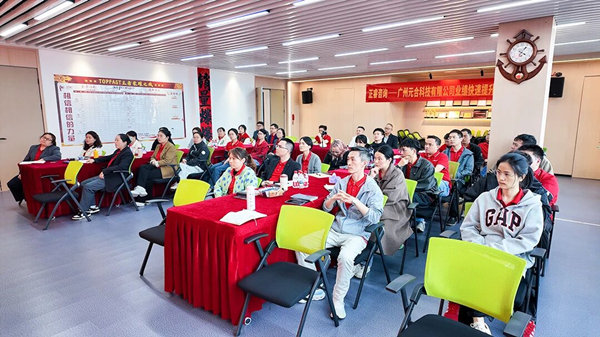 廣州元合科技有限公司業(yè)績快速提升咨詢項目正式啟動