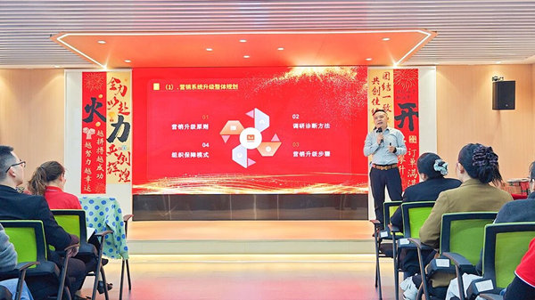 正睿咨詢集團營銷事業(yè)部總經(jīng)理李國平老師致辭