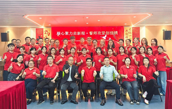 廣州元合科技有限公司業(yè)績快速提升咨詢項目正式啟動