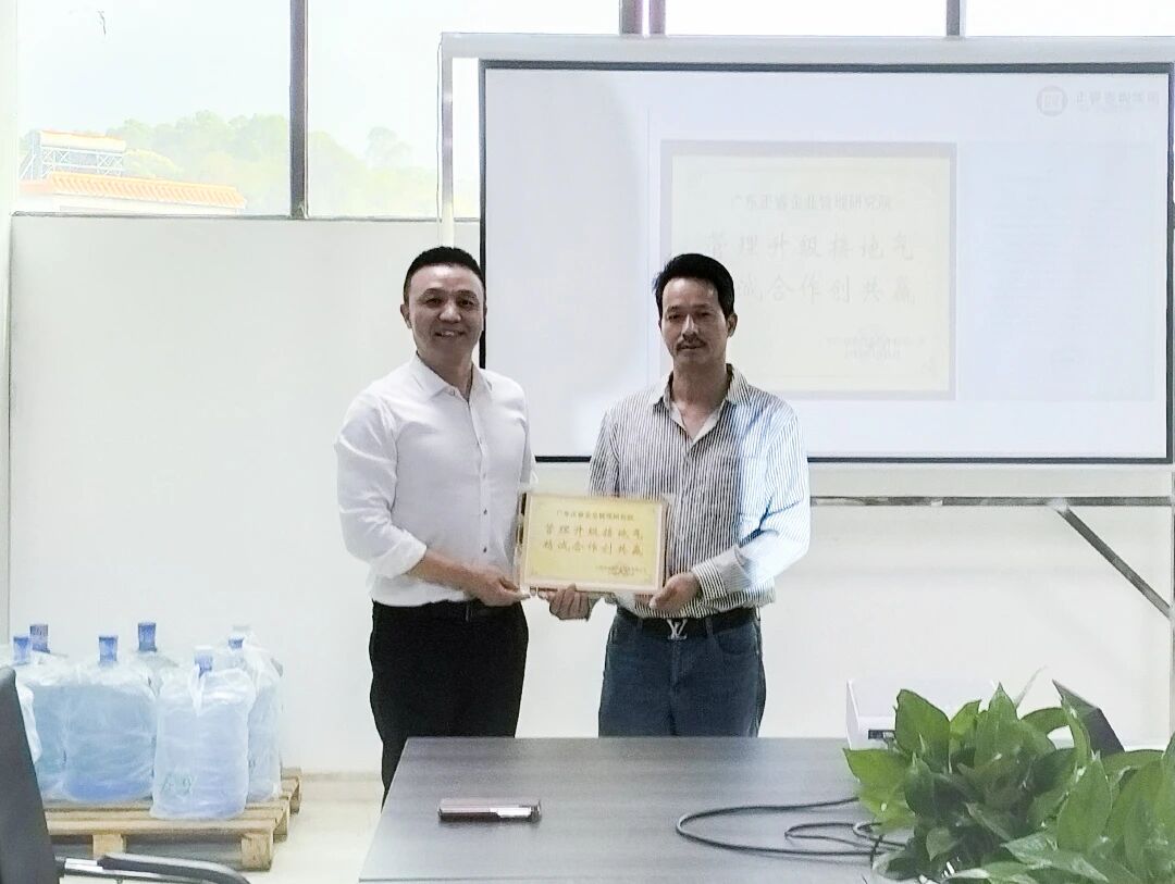 熱烈祝賀國內(nèi)汽車空調(diào)壓縮機行業(yè)標(biāo)桿企業(yè)——廣州市銘鎧汽車配件有限公司“系統(tǒng)管理升級”咨詢項目圓滿成功