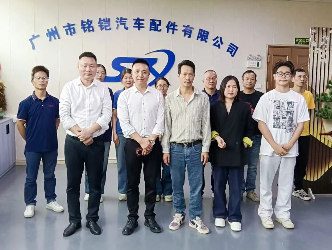 廣州市銘鎧汽車配件有限公司系統(tǒng)管理升級咨詢項目圓滿成功