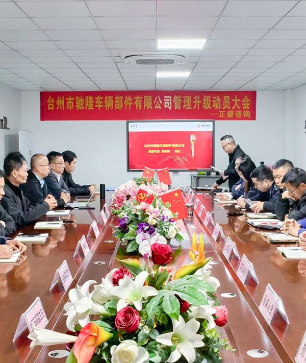 馳隆高管代表蔡榮輝先生致辭