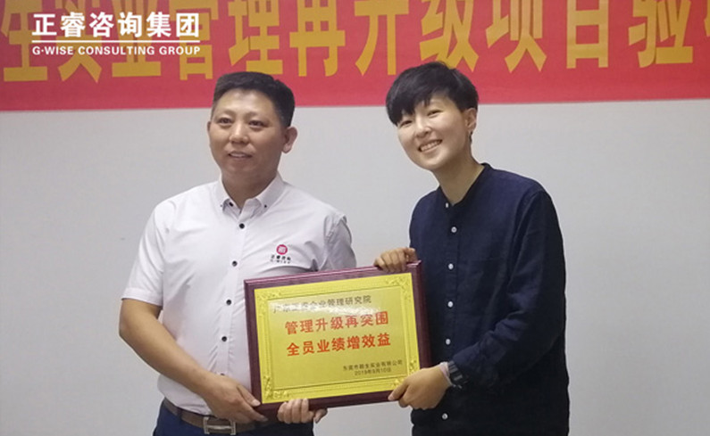 東莞市穎生實(shí)業(yè)有限公司第二期 東莞市穎生實(shí)業(yè)有限公司第二期